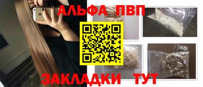 гашиш Бийск