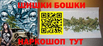 гашиш Бийск