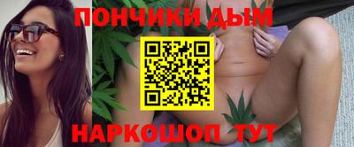 гашиш Бийск