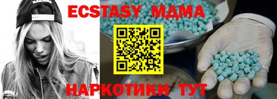 гашиш Бийск