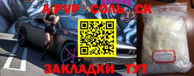 a pvp Балахна