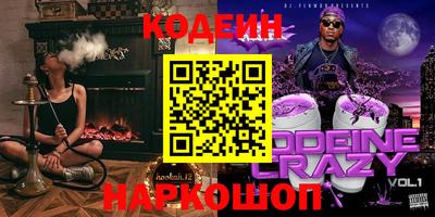 мескалин Беслан