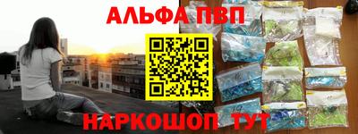 хмурый Балаково