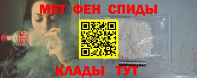 мескалин Беслан