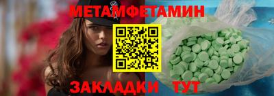 гашиш Бийск