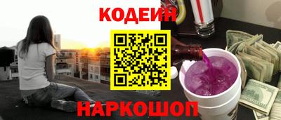 гашиш Бийск