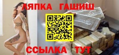 гашиш Бийск