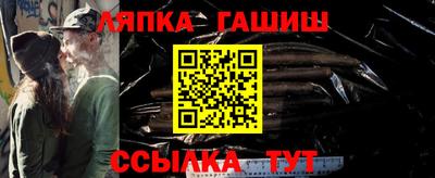 мескалин Беслан