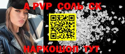 гашиш Бийск
