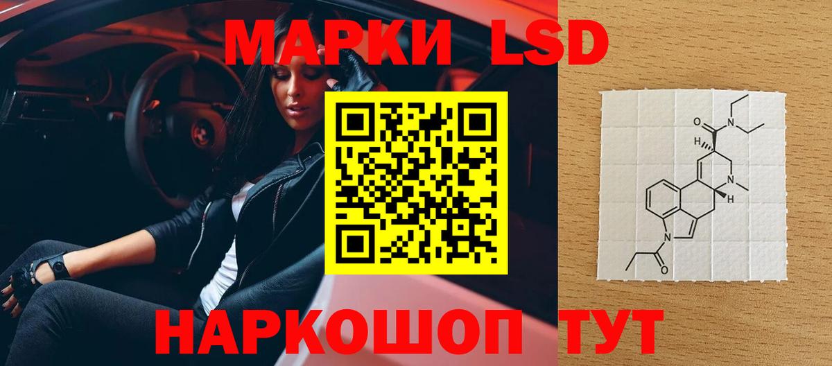 кракен ONION  Большой Камень  LSD-25 экстази ecstasy  Лсд 25 экстази кислота 