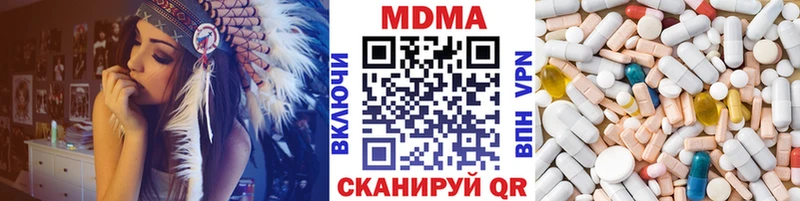 купить наркотики сайты  Большой Камень  MDMA VHQ 