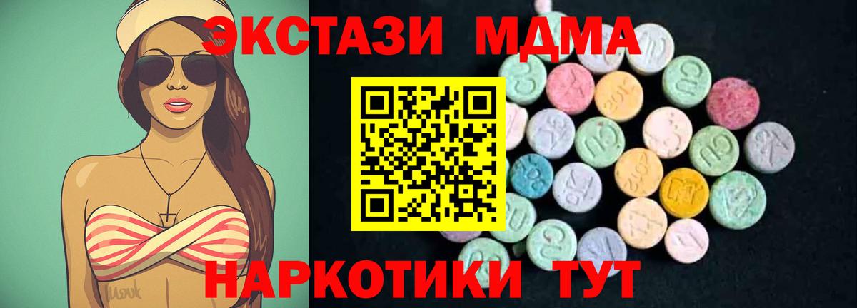 Alpha-PVP СОЛЬ   Вход с VPN  Большой Камень  Каннабис  Гашиш  Мефедрон  Меф   ГАШИШ  КОКАИН 