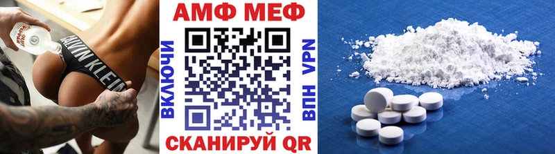Метамфетамин кристалл  наркотики  Большой Камень 