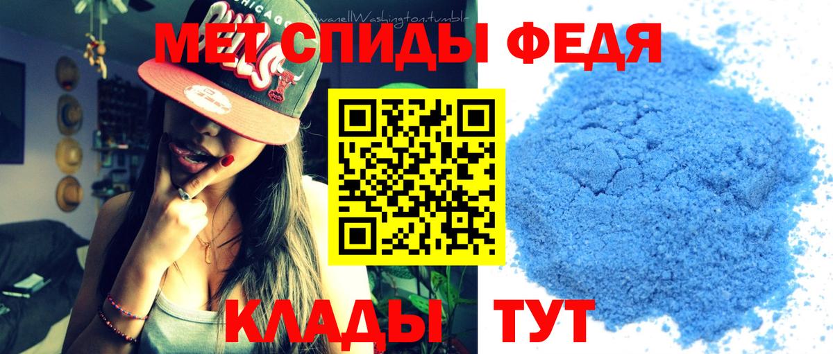 МЕТАМФЕТАМИН Methamphetamine  Большой Камень  МЕТАМФЕТАМИН Methamphetamine 