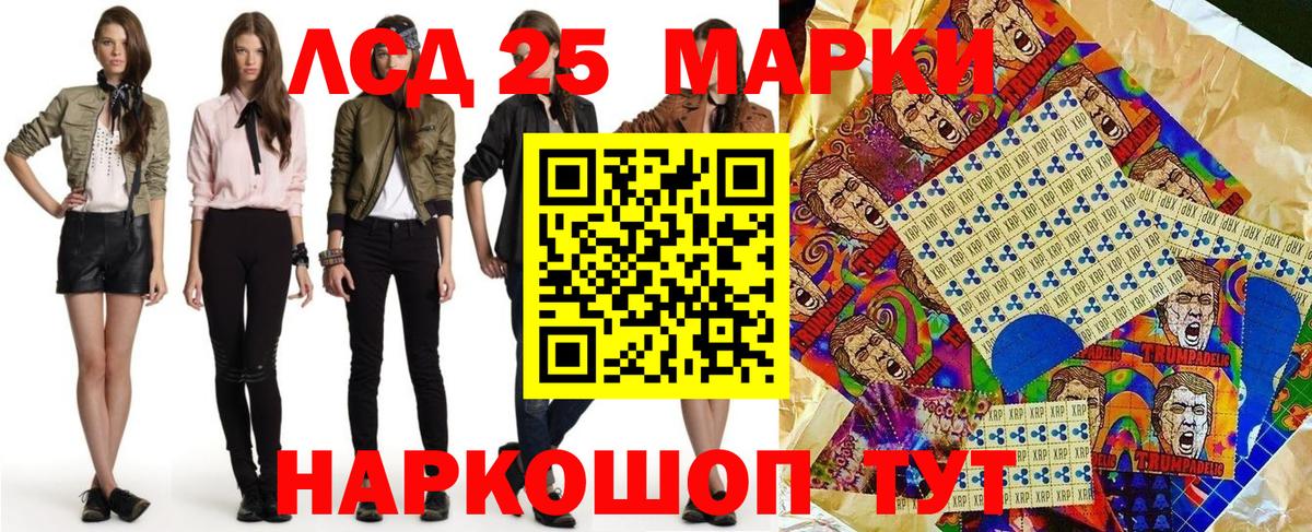 где продают   Большой Камень  Марки NBOMe 1500мкг  Марки NBOMe 1500мкг 