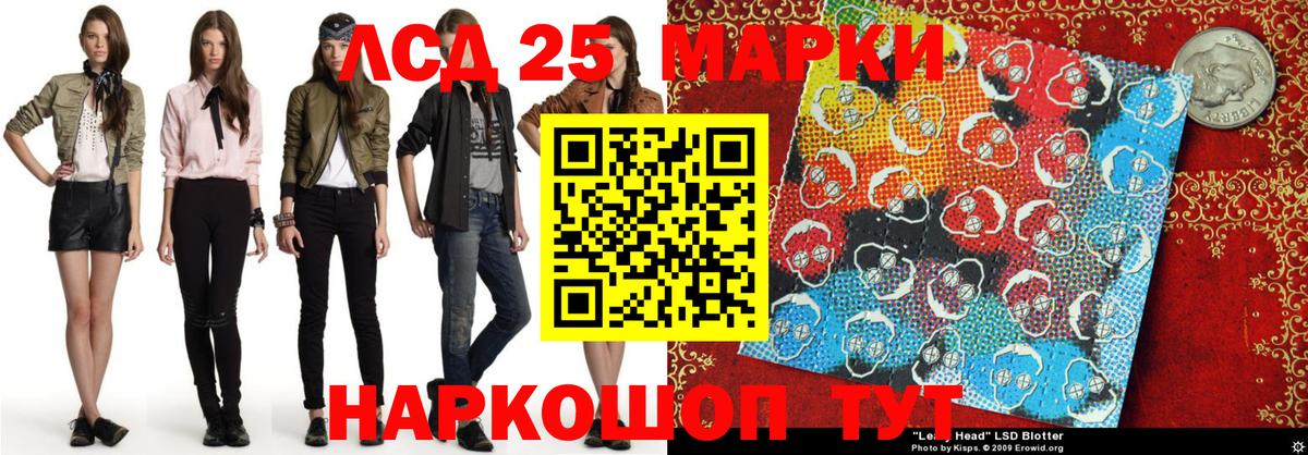 Марки NBOMe 1,5мг Большой Камень