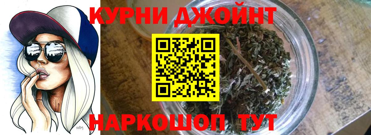 Шишки марихуана семена  Большой Камень  МАРИХУАНА White Widow  Канабис LSD WEED 