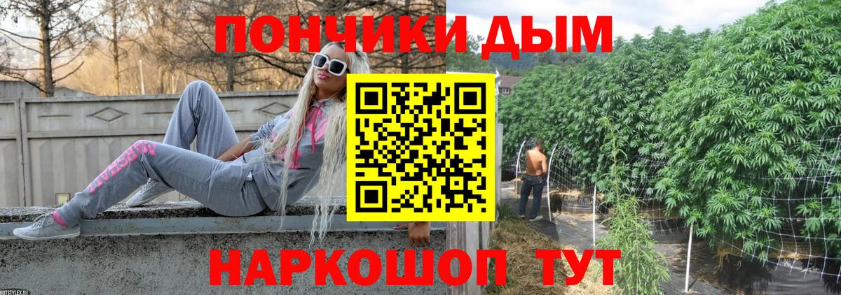Марихуана MAZAR  Канабис марихуана  МАРИХУАНА сатива  Вход с VPN  Большой Камень 