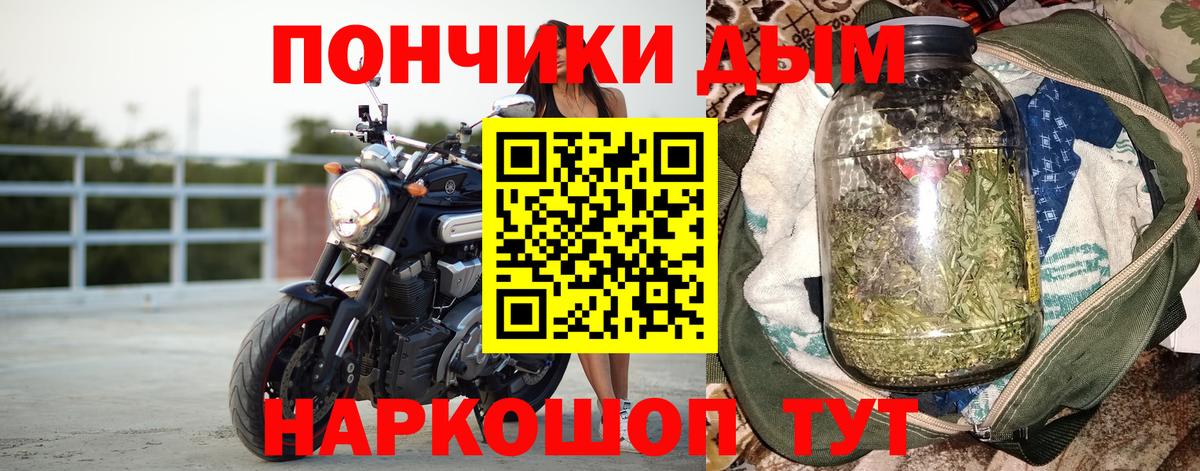 МАРИХУАНА Bruce Banner Большой Камень